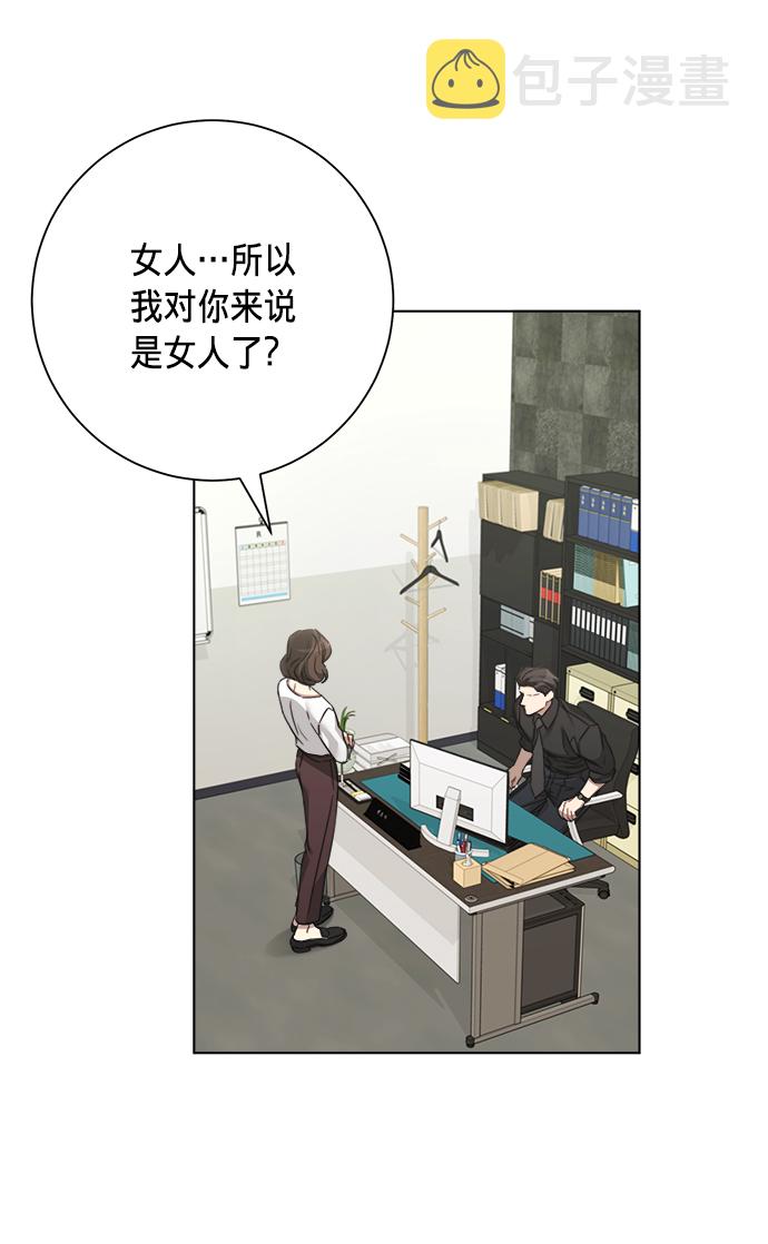 第40话5