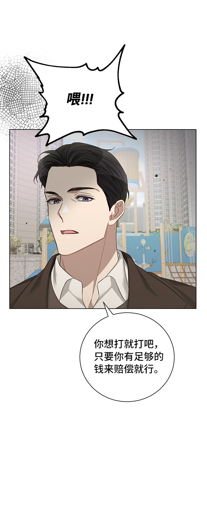 第33话65