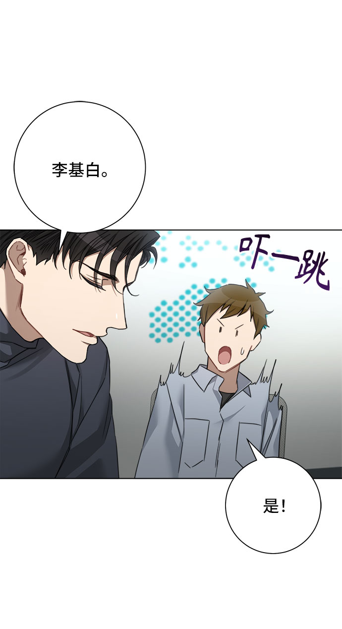 第54话43