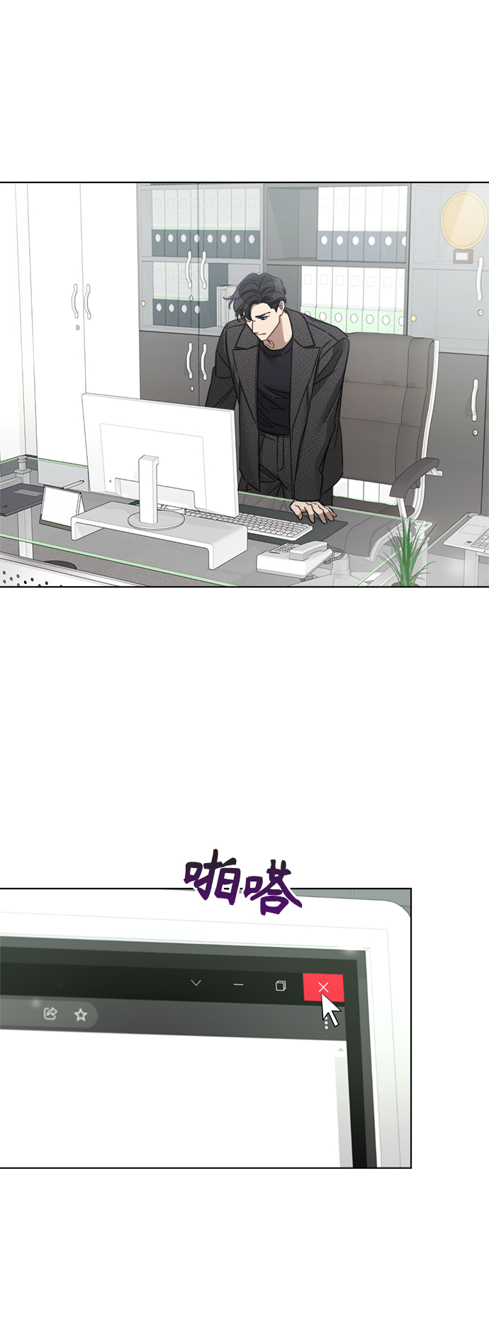 第48话62