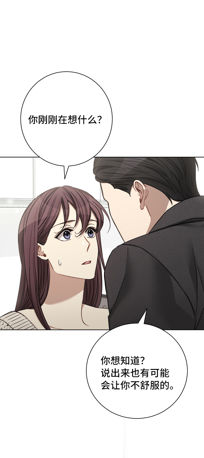 第48话33