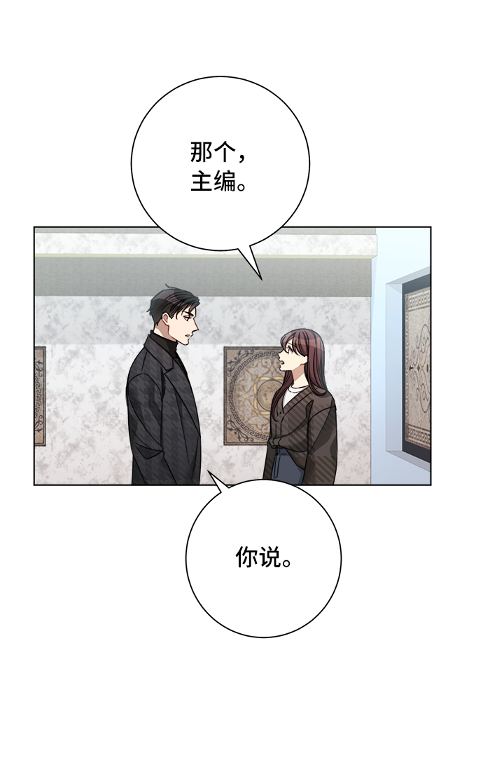 第51话5