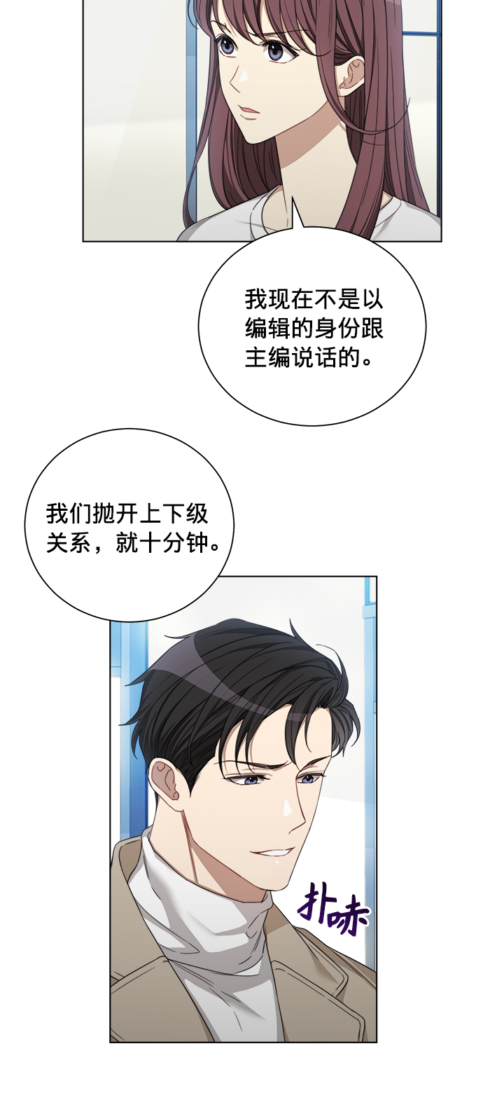 第14话4