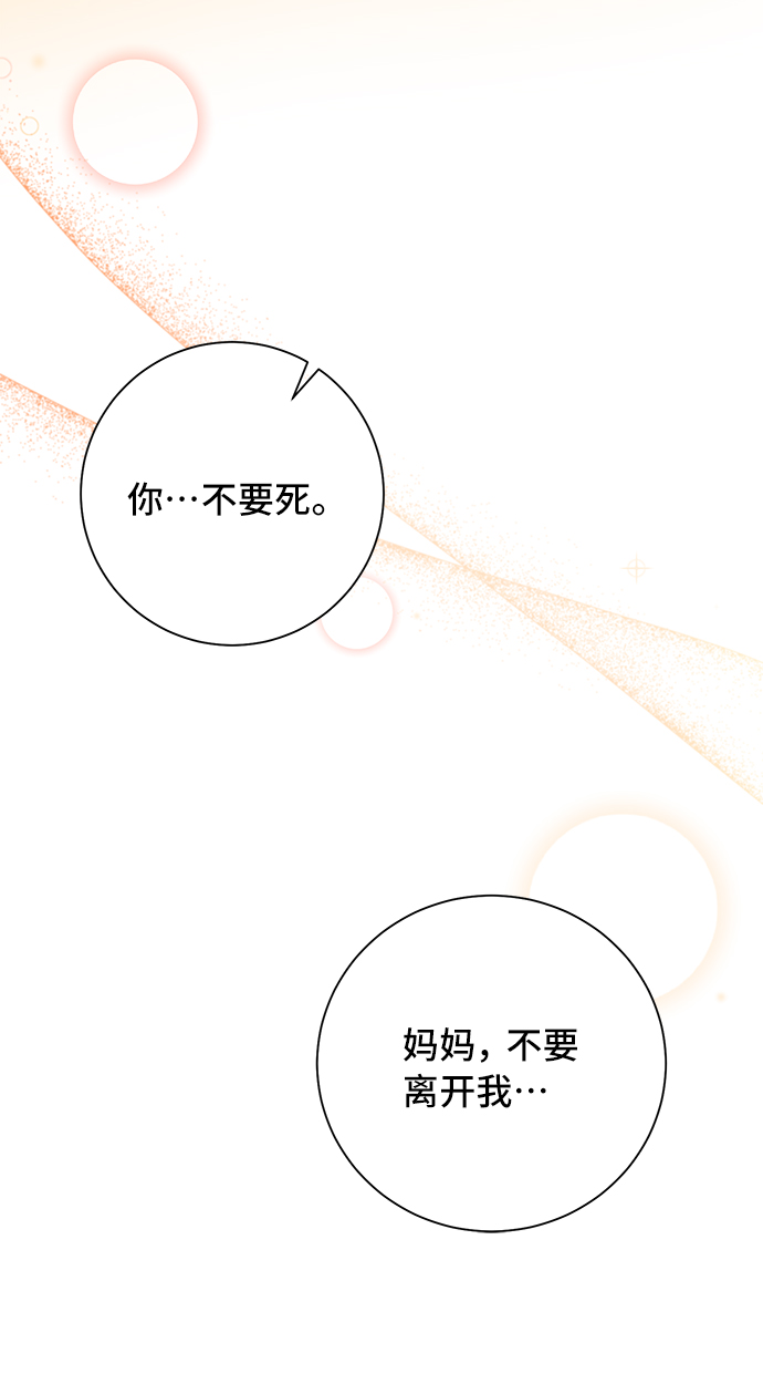 第67话67