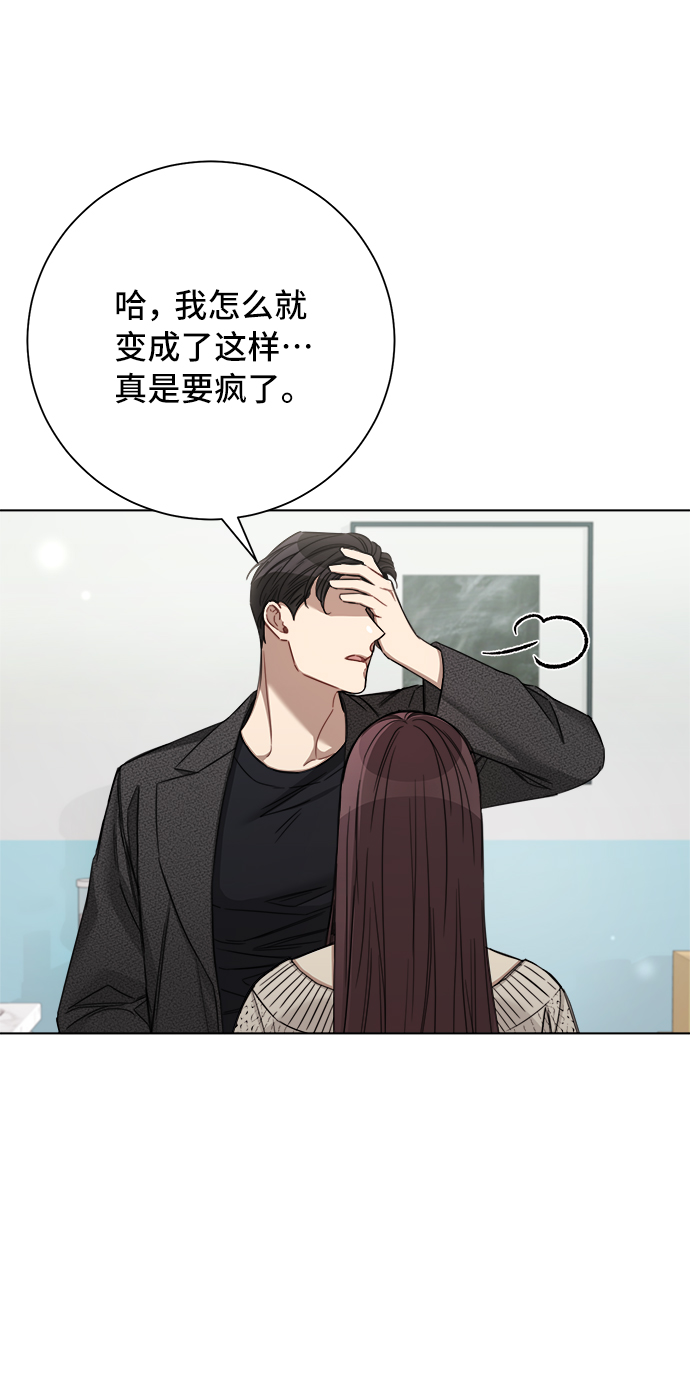第48话30
