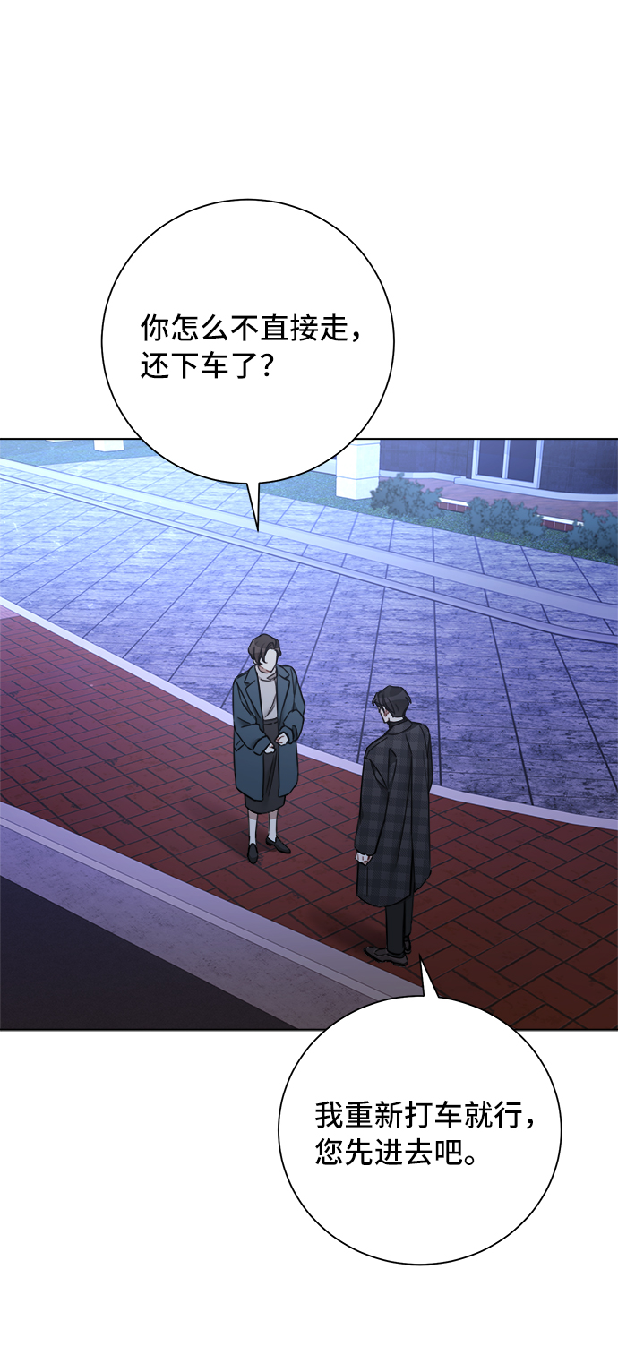 第67话36