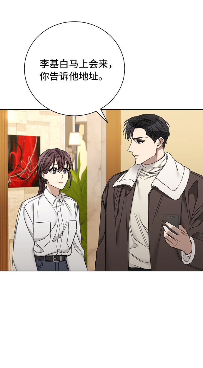 第64话59