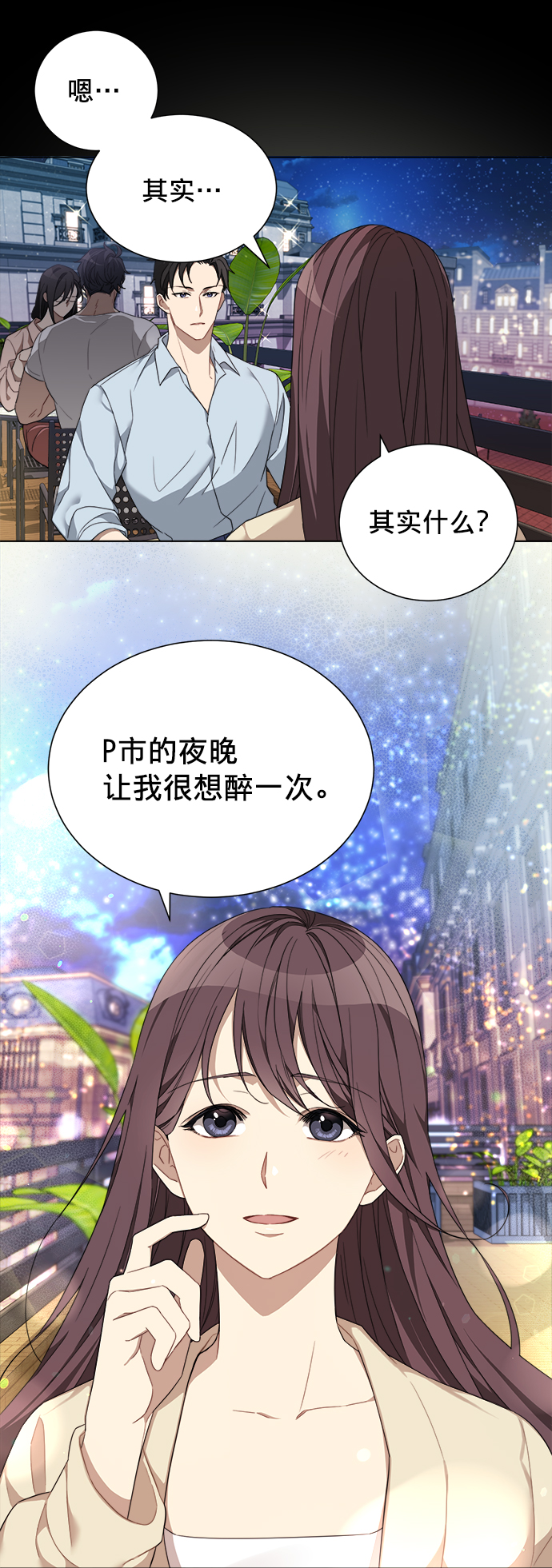 第3话19