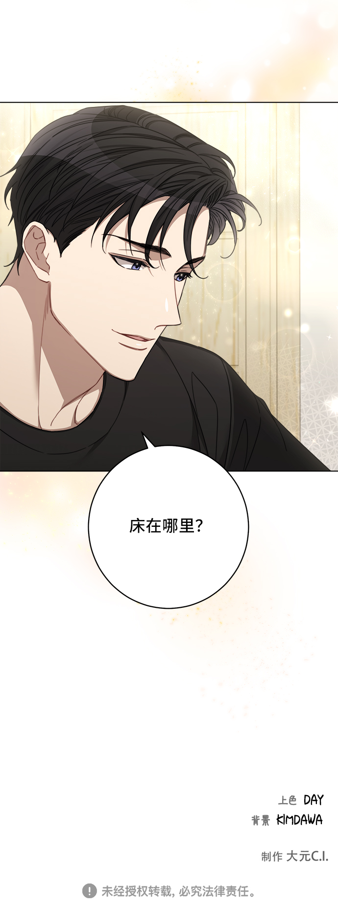 第43话63