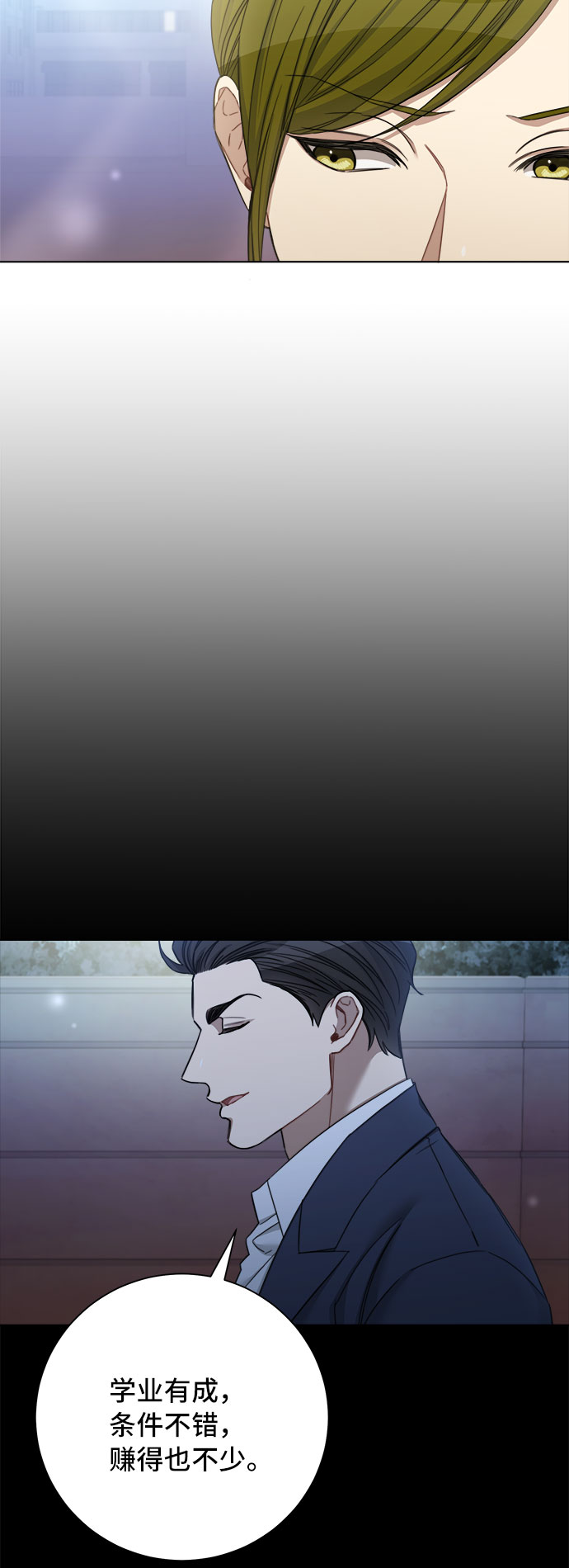 第55话24