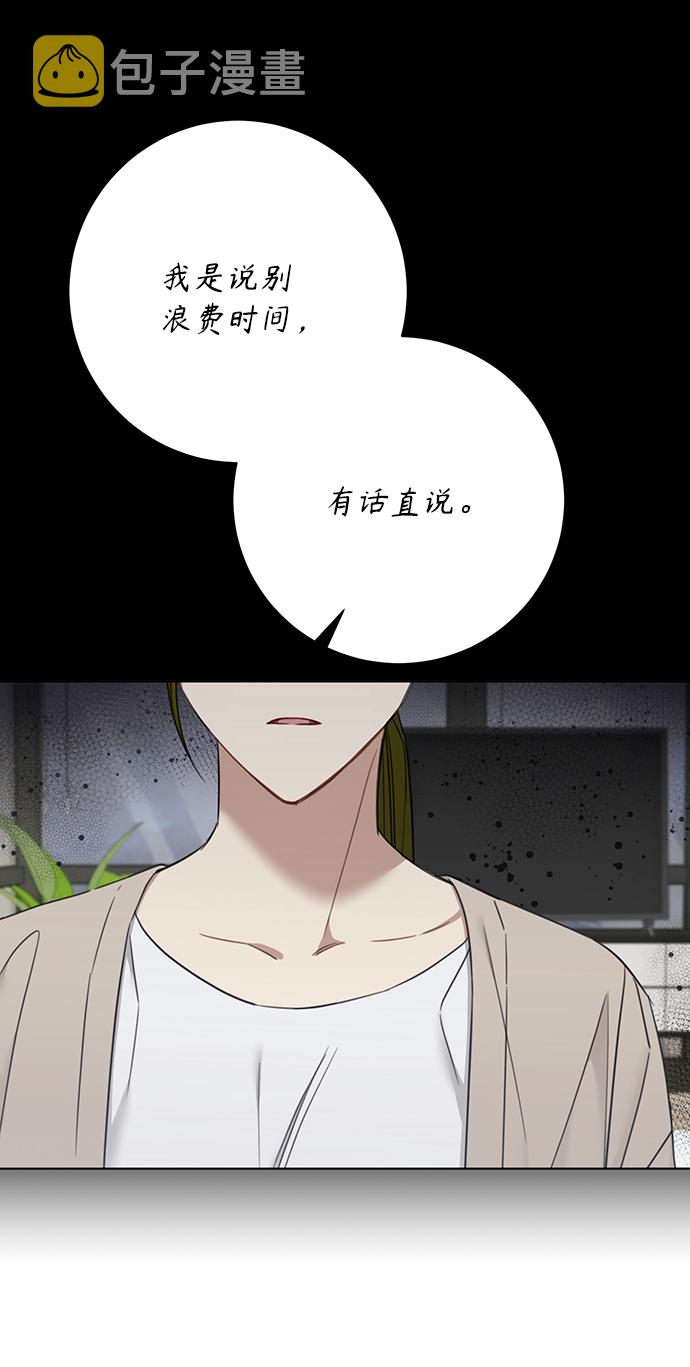 第61话67