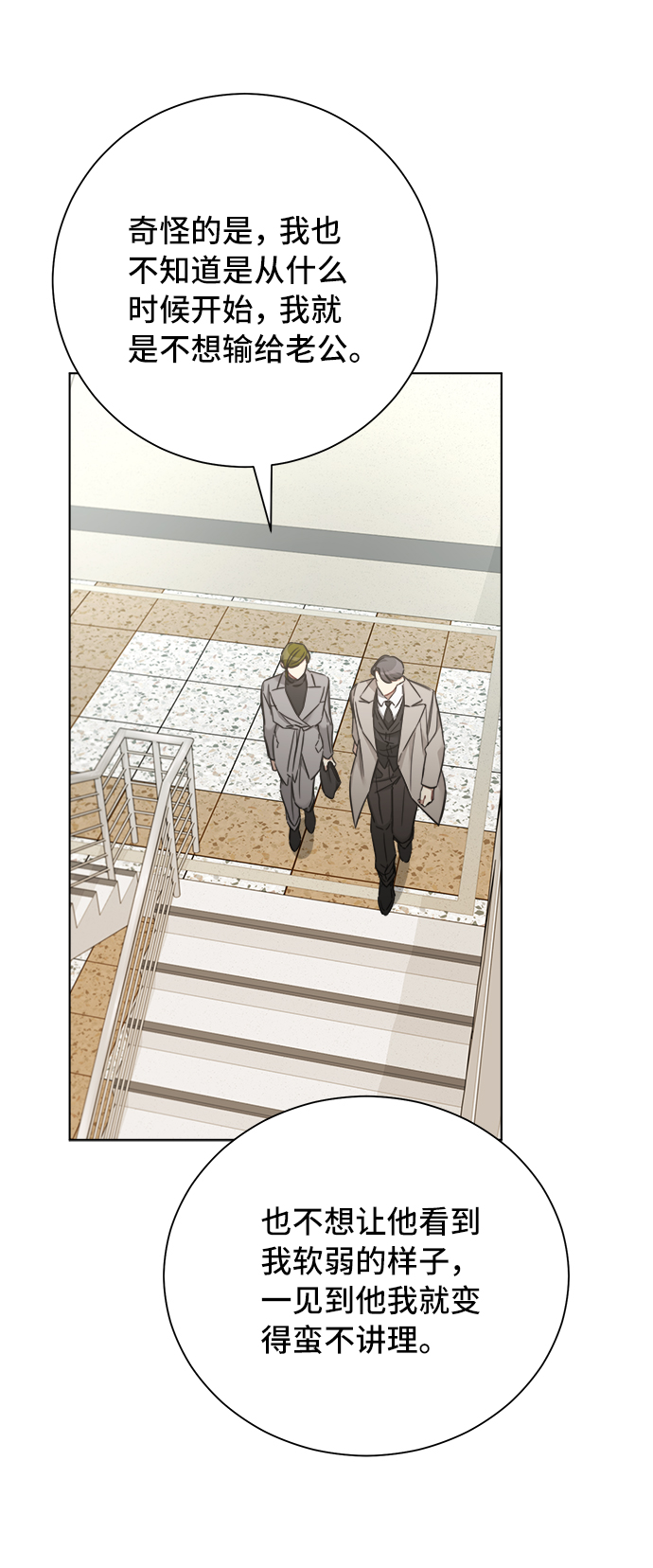 第46话15