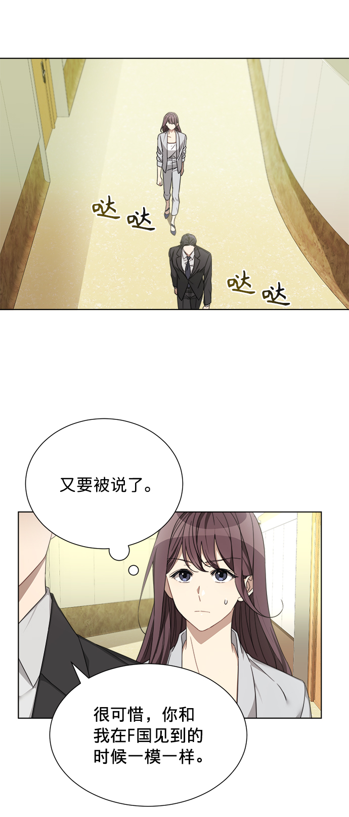 第4话28