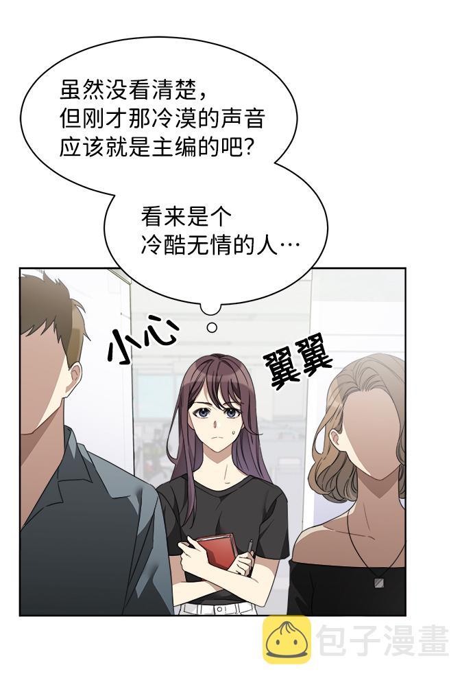 第1话21