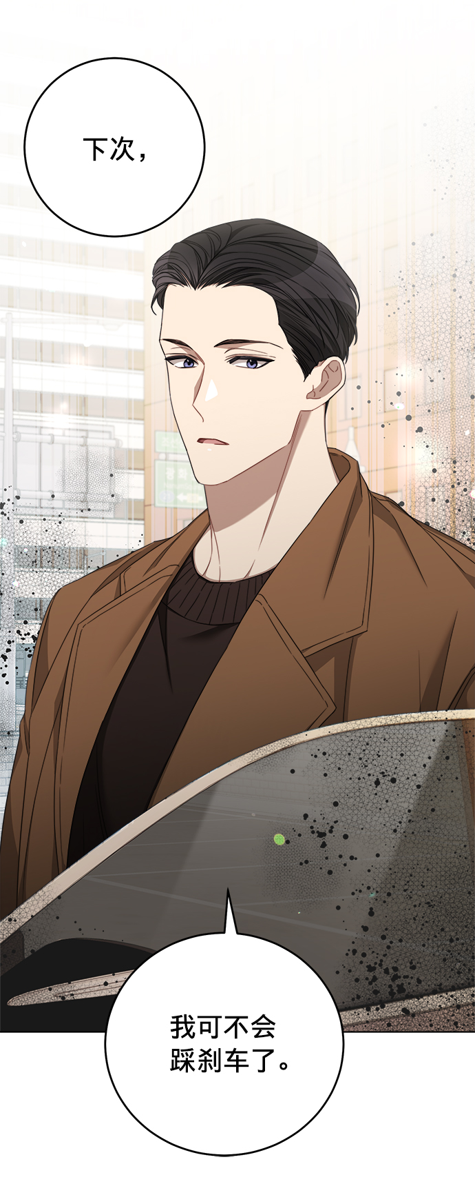第16话59