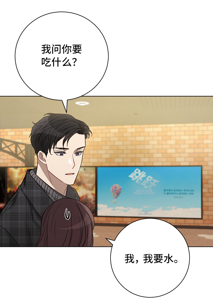 第34话33