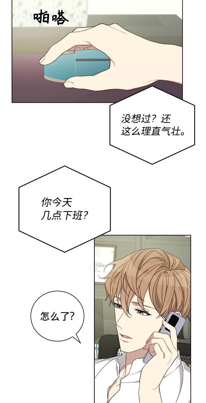 第11话26