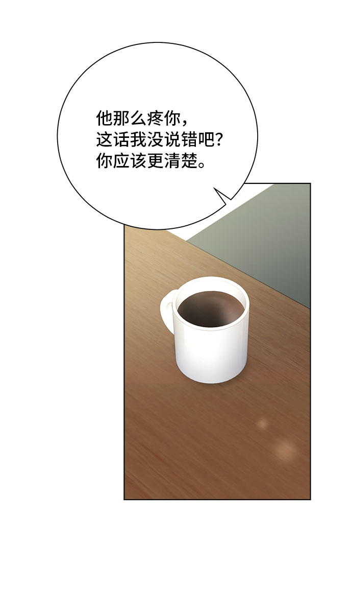 第53话17