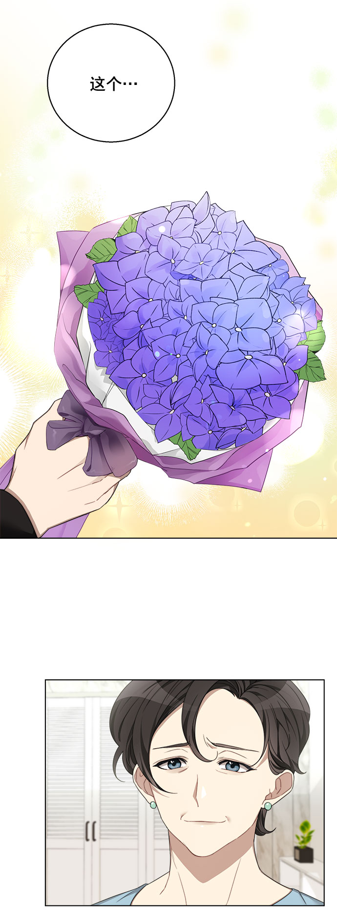 第8话8