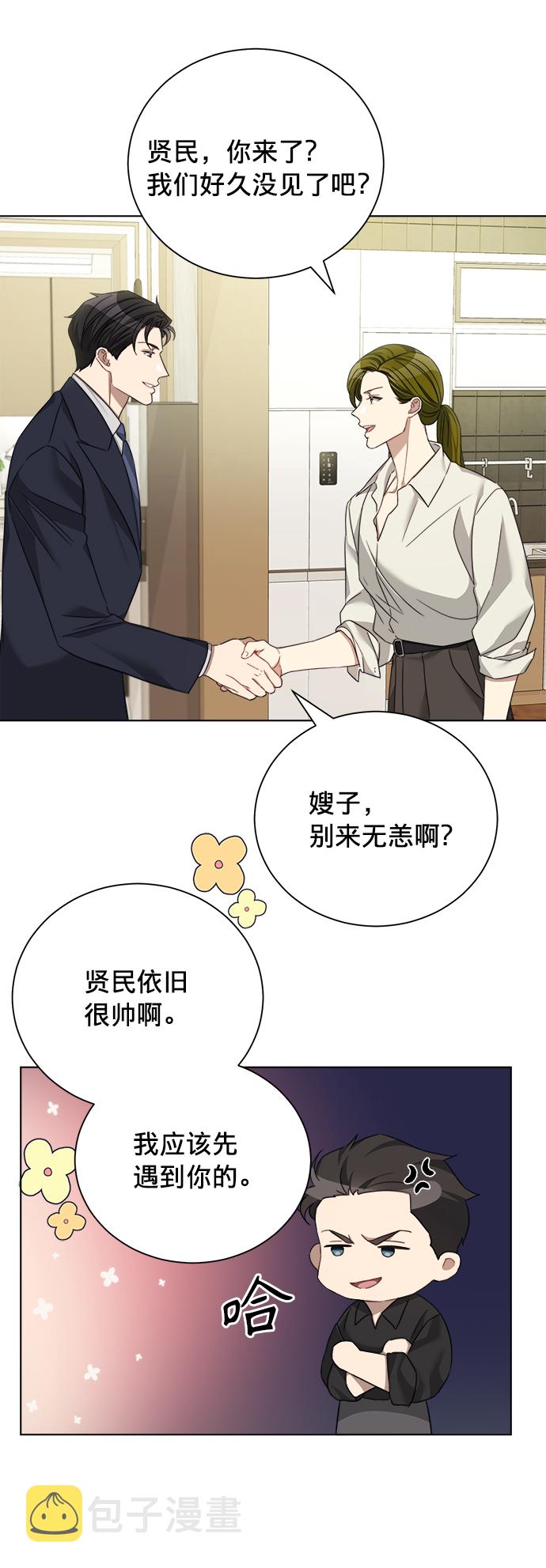 第18话10