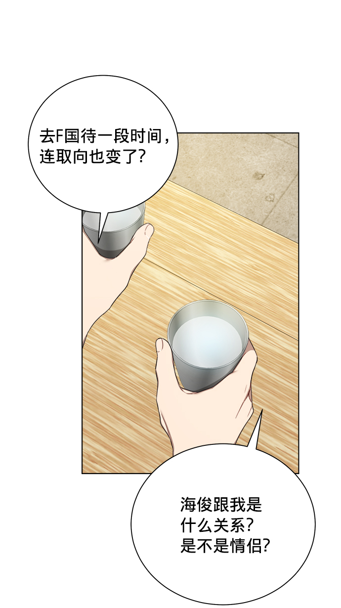 第17话29
