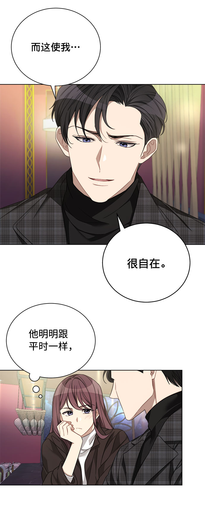 第10话35