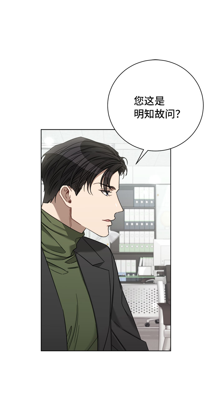 第53话37