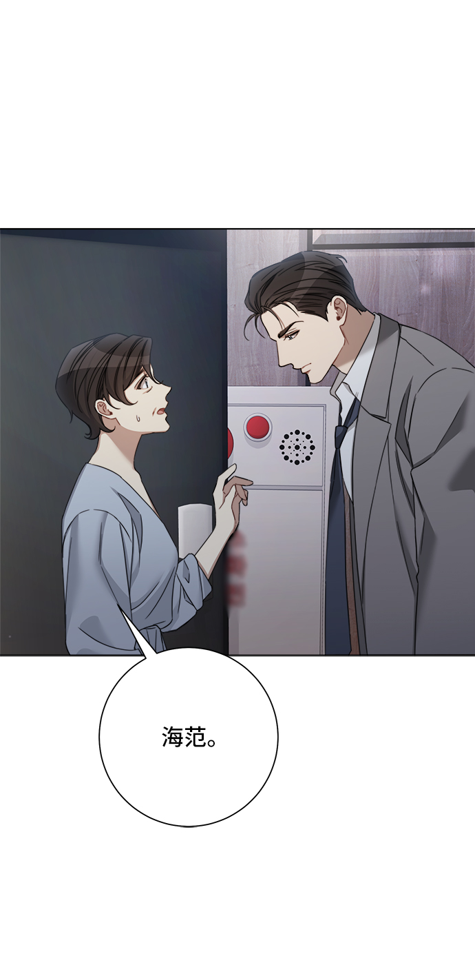 第52话8