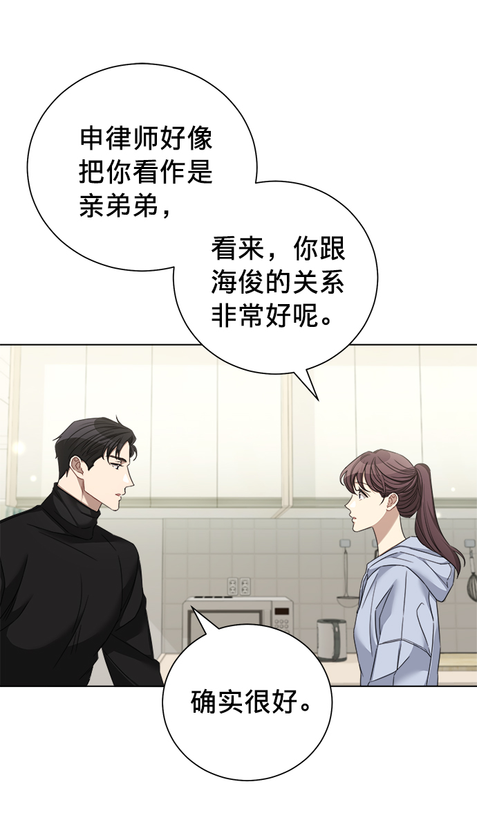 第23话30
