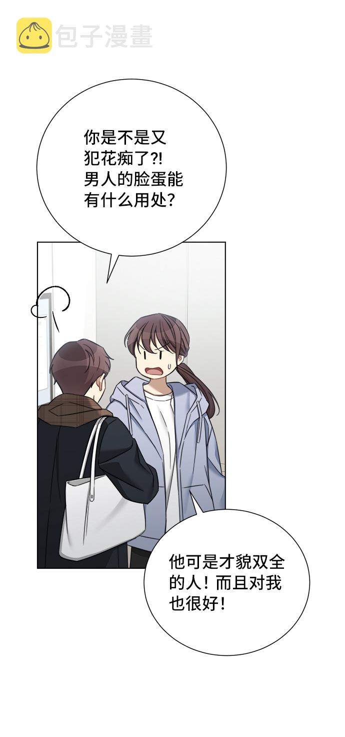 第57话17