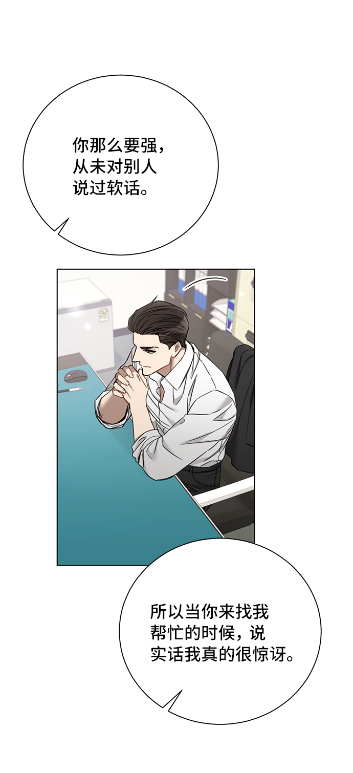 第65话38