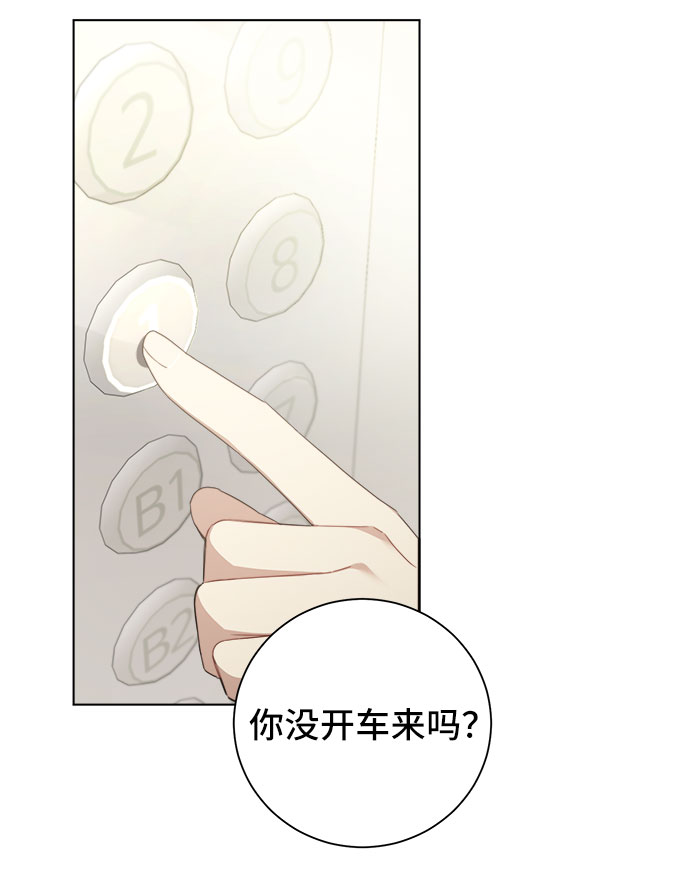 第28话56