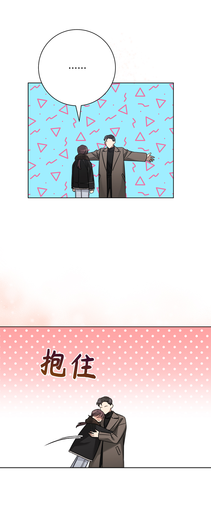 第41话21