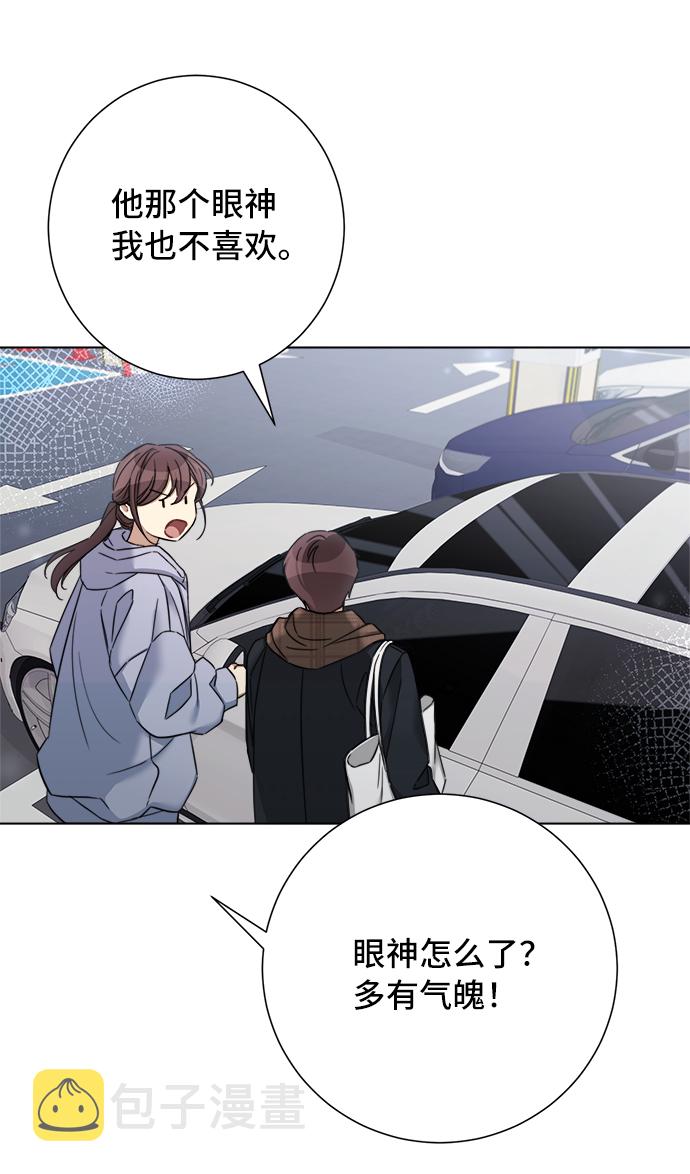 第57话51