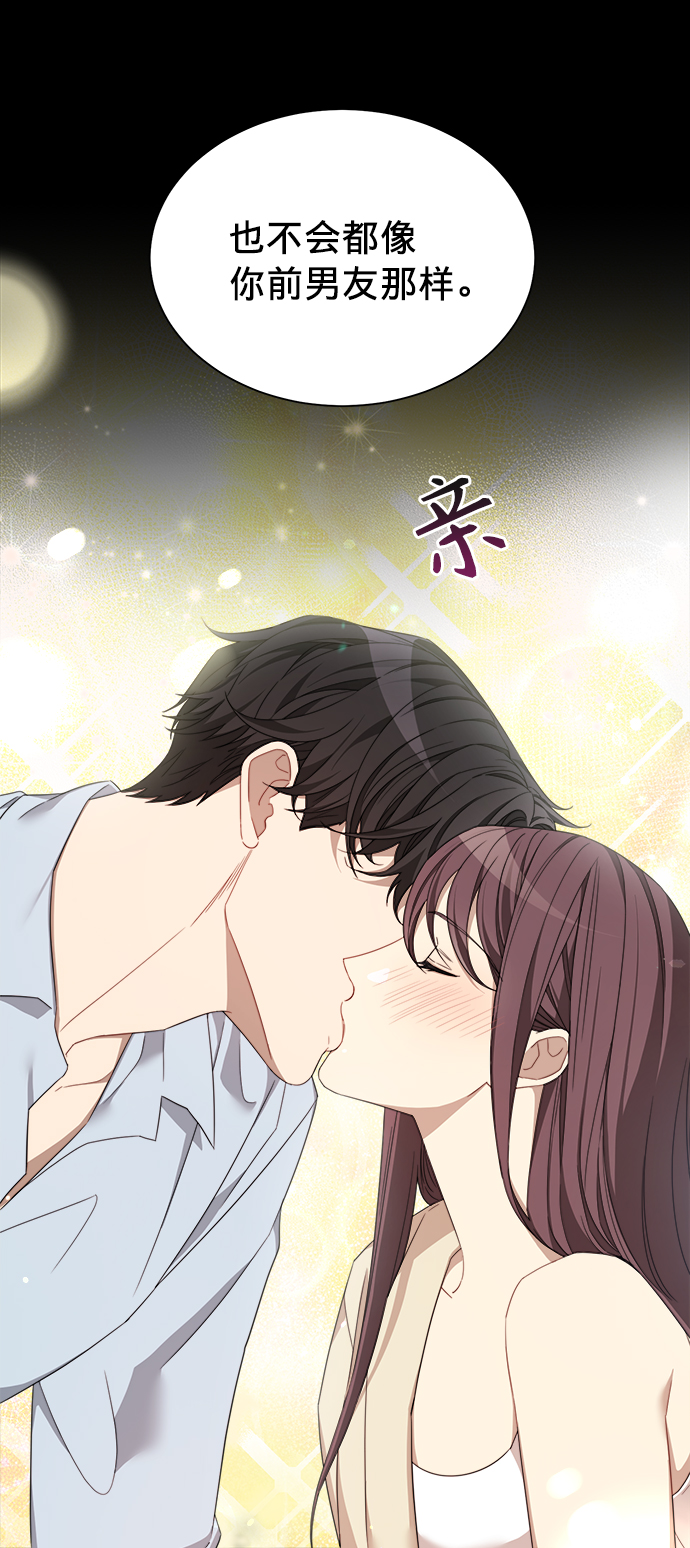 第7话7