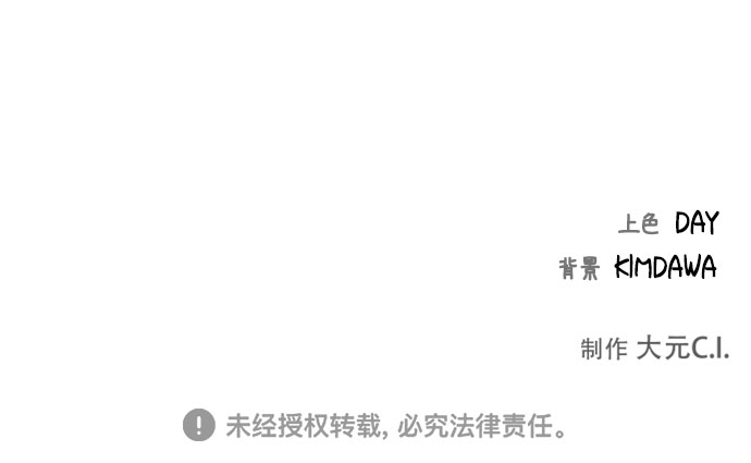 第58话66