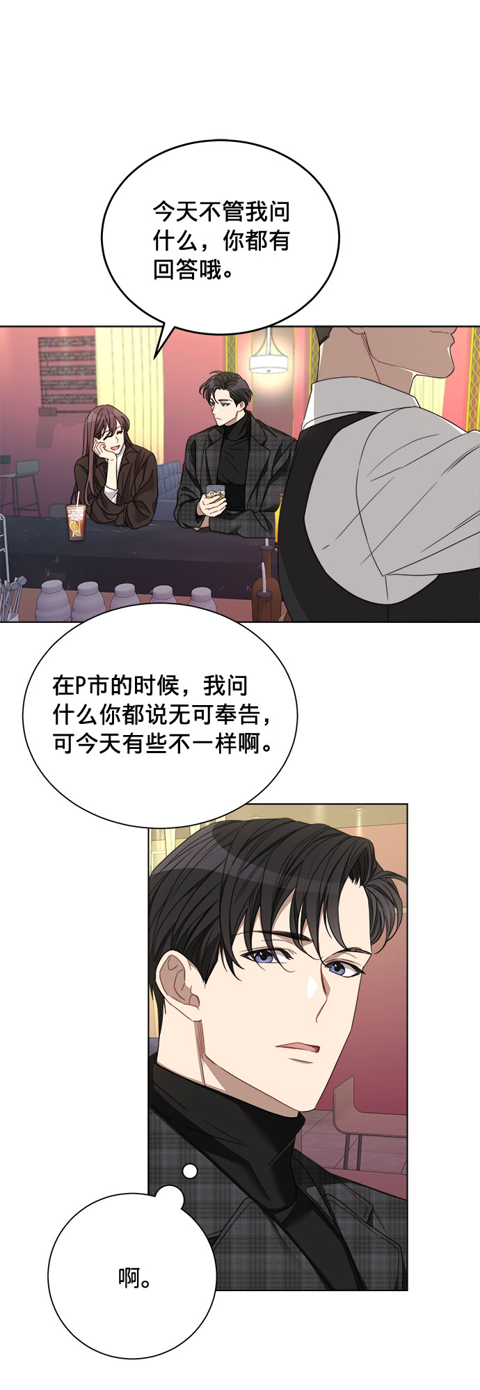 第10话27