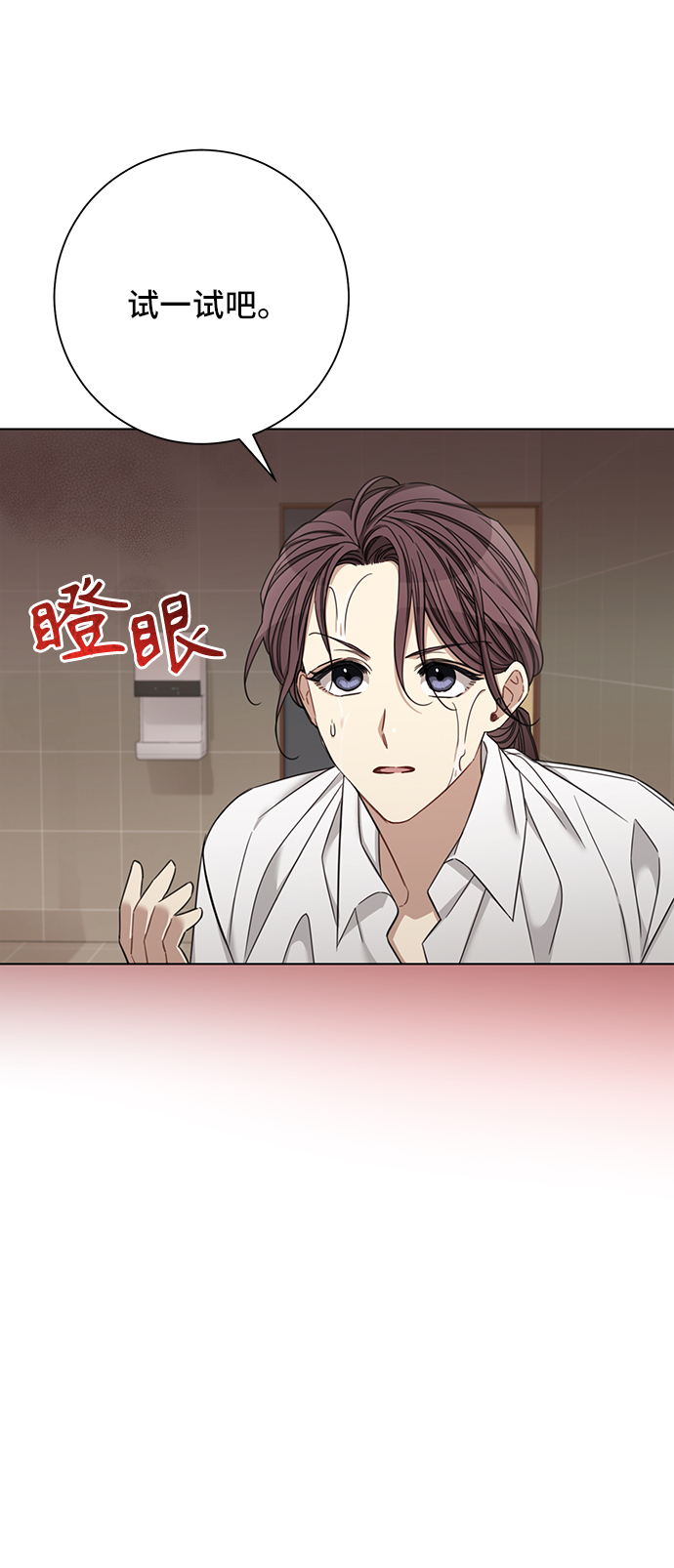 第64话39