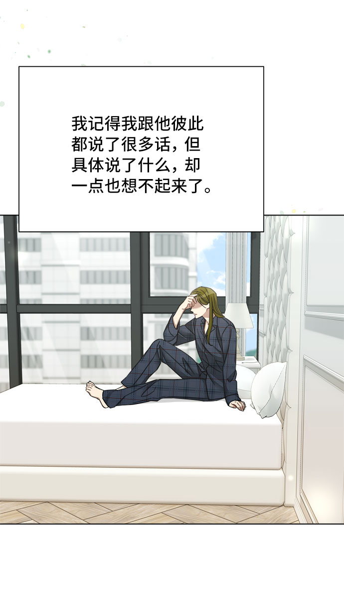 第56话5