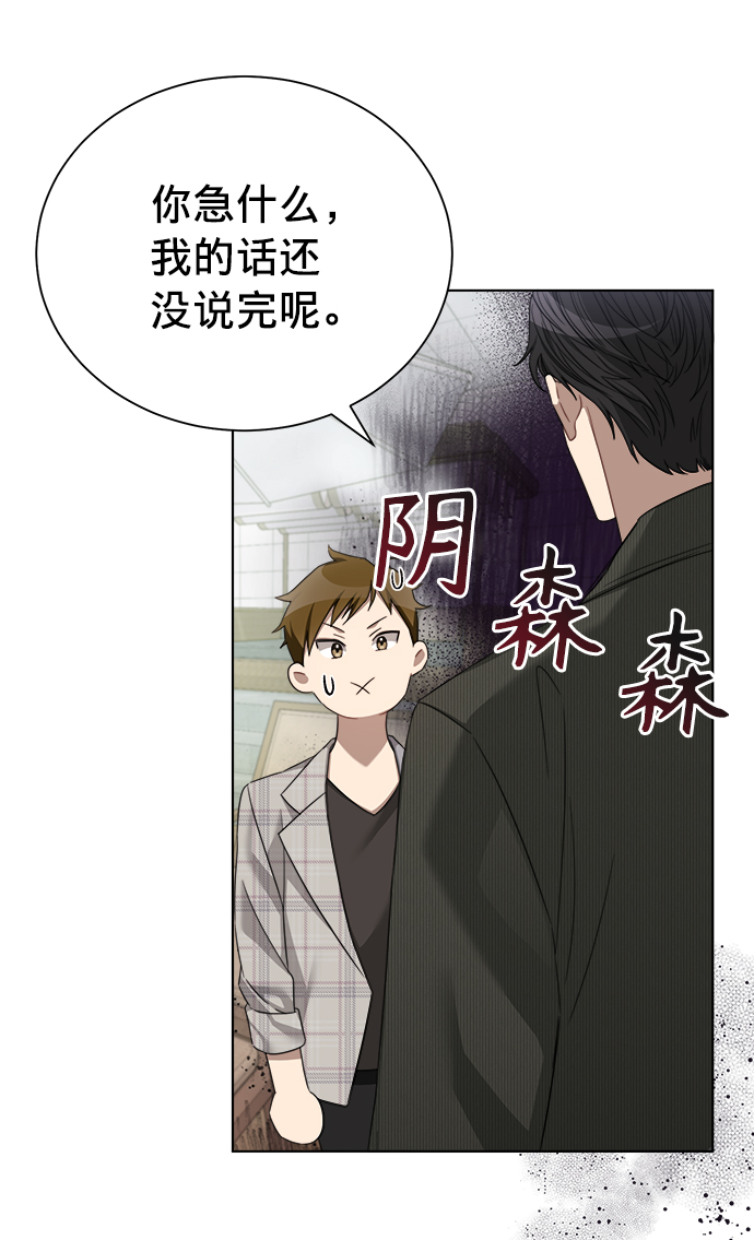 第21话35