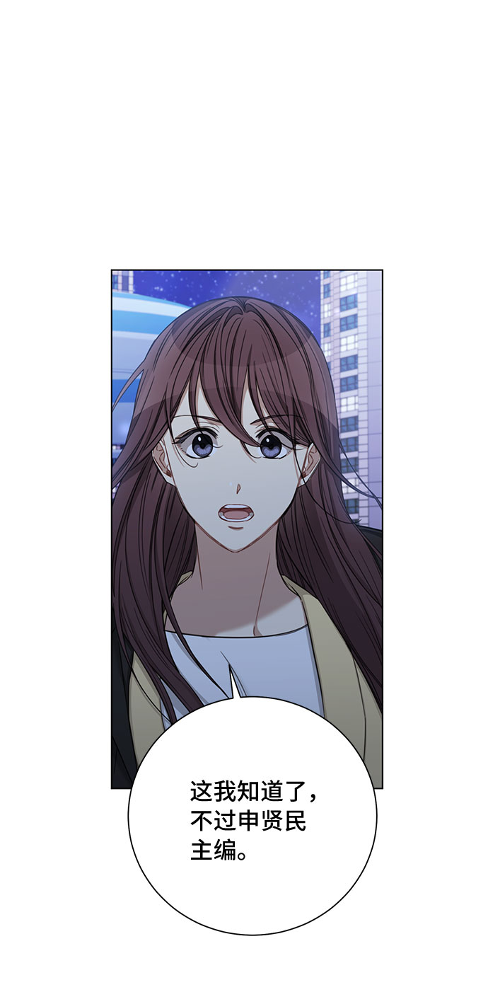 第59话5