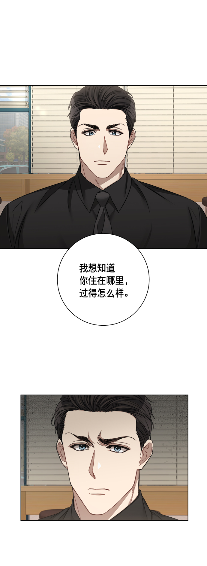 第40话20