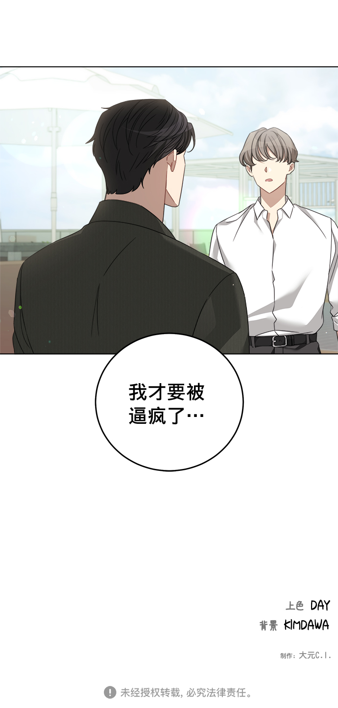 第21话45