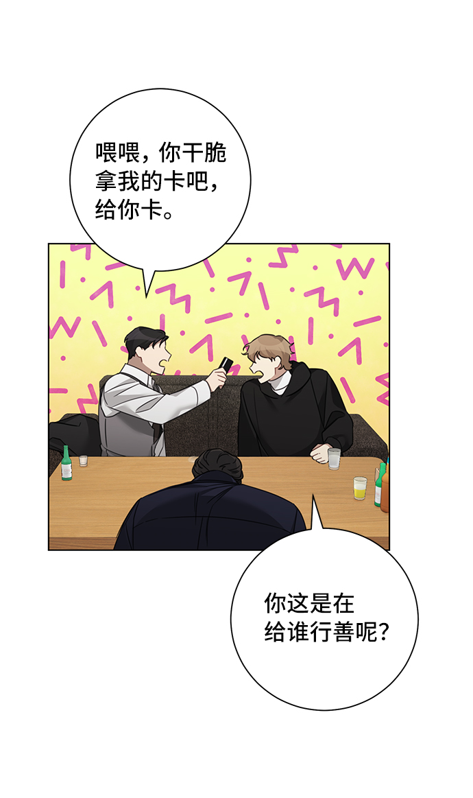 第36话10