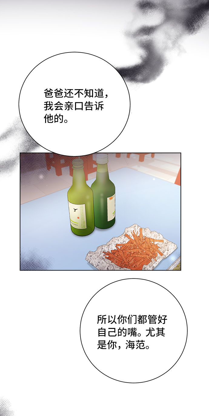 第67话10