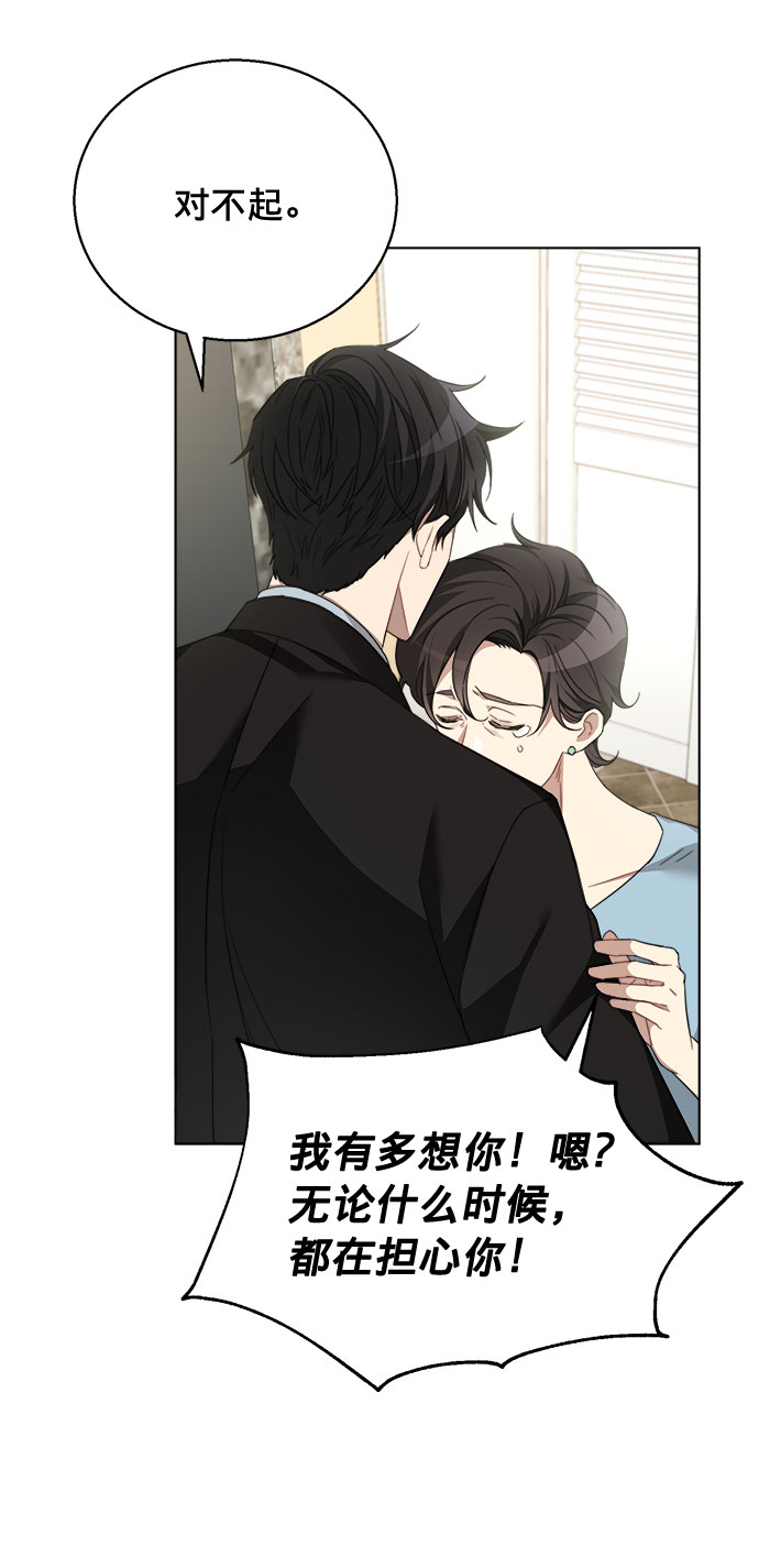 第8话11