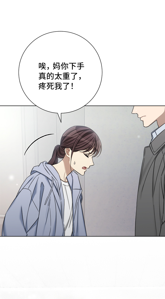 第57话18