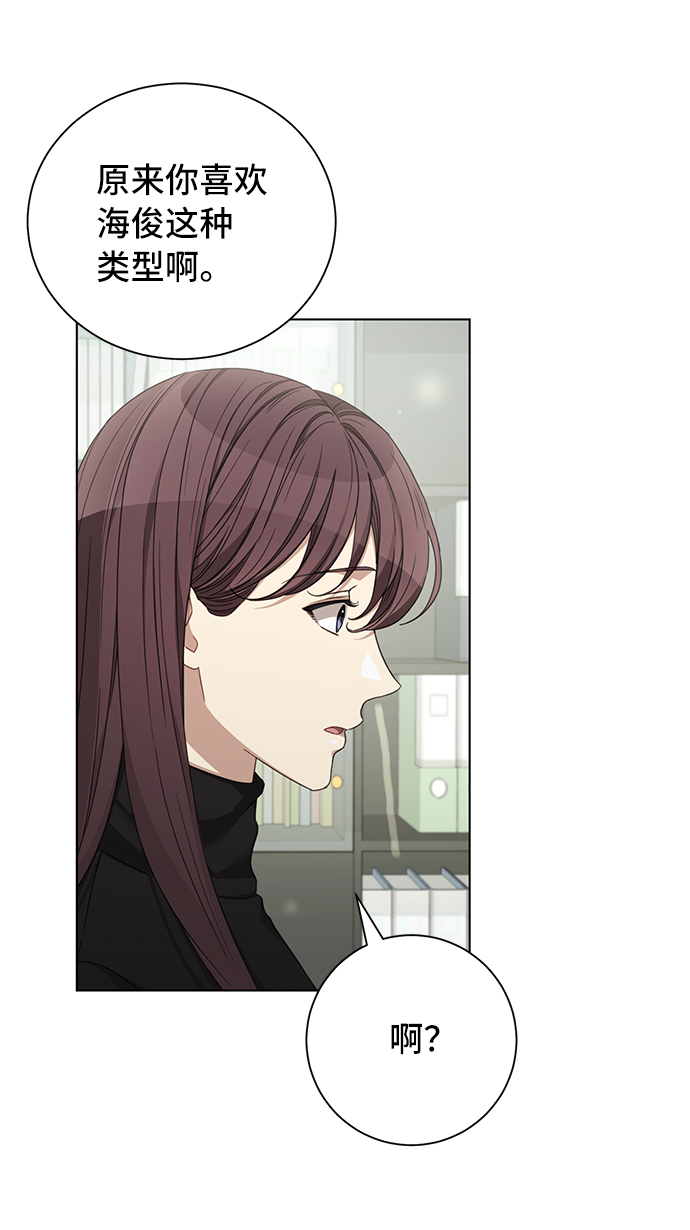 第29话44
