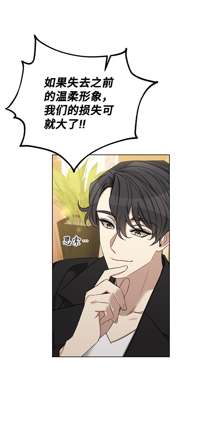 第64话15
