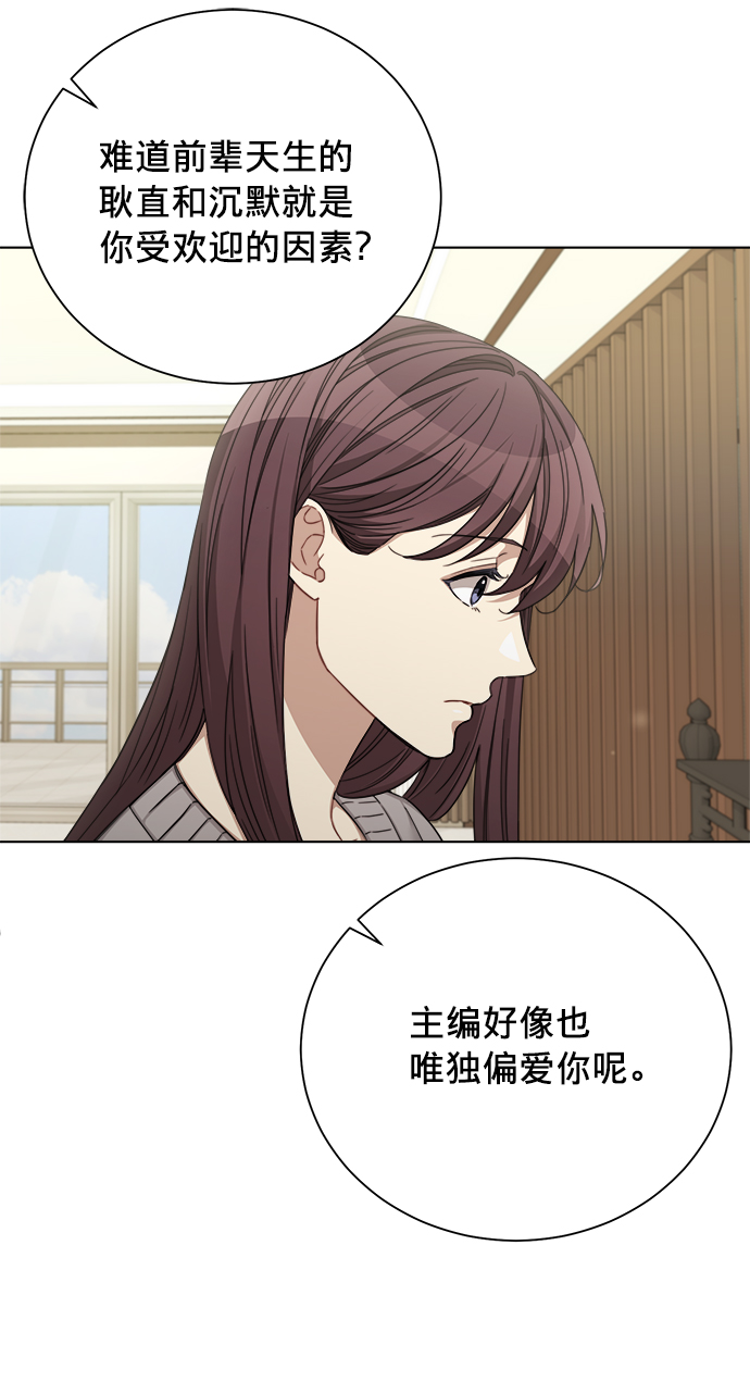第37话24